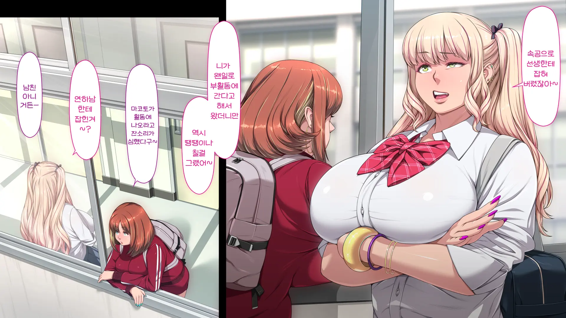 Manabiya Slut Yariman JK No H Na Gakuen Seikatsu Zenpen | 마나비야 거침없이 걸레 JK의 H스런 학교생활 전편